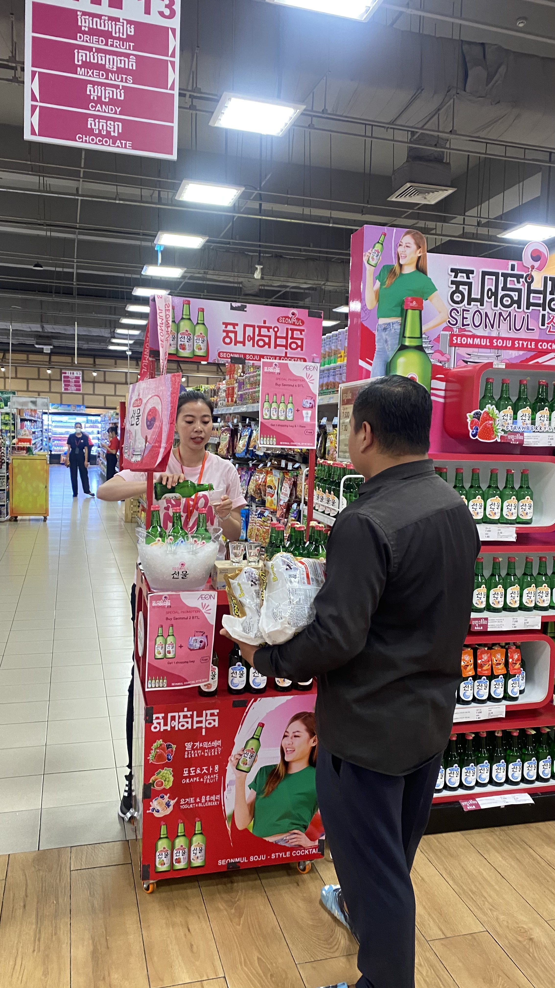 Seonmul by Siam Winery Promotion Day 3 - Image 22